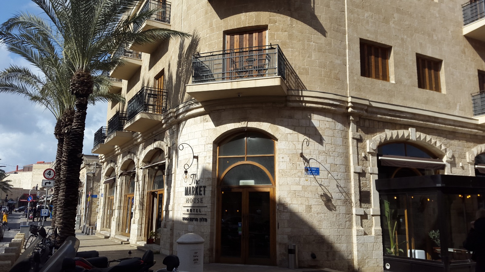 מלון "מרקט האוס" יפו
