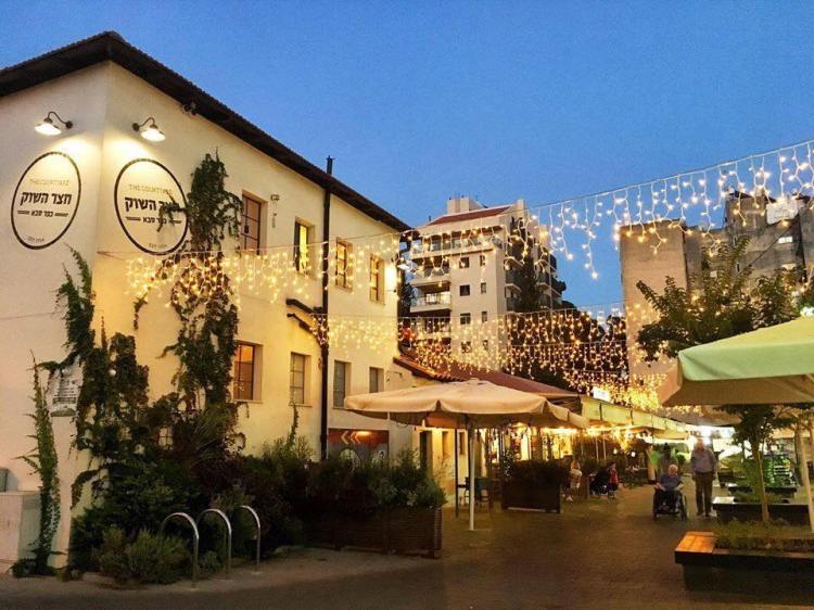 מתחם חצר השוק כפר סבא