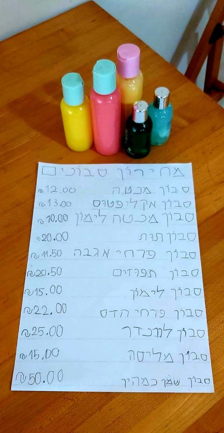 קורונה סבונים