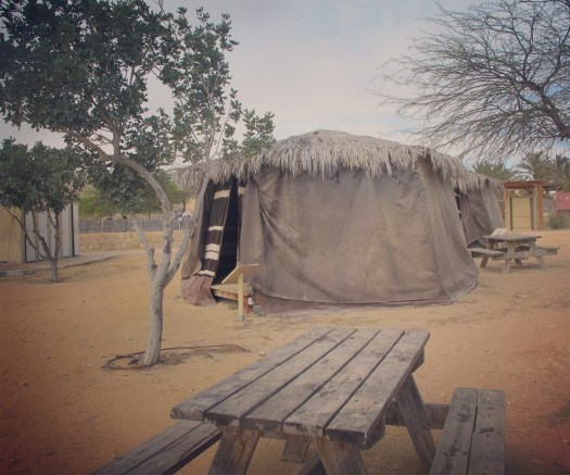 אוהל טוקול אתיופי, גן לאומי ממשית. ליד עין ירקעם